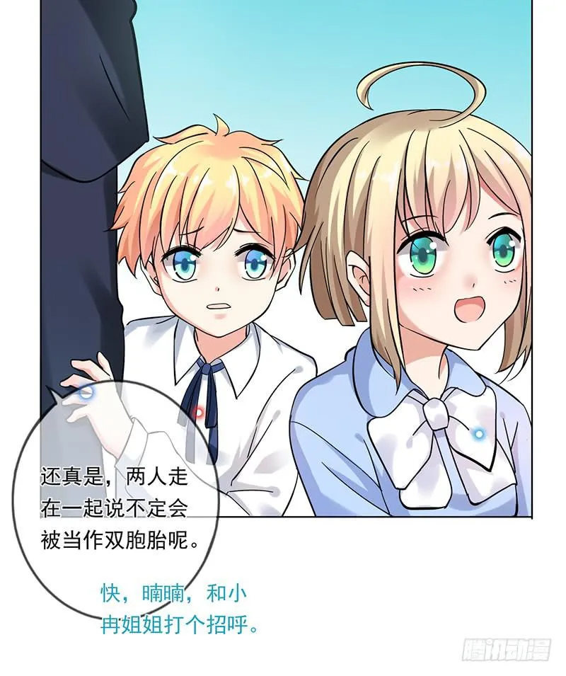 第71话 第5页