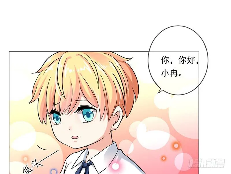 第71话 第6页