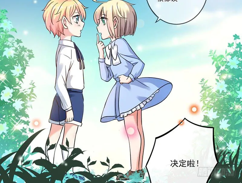 第71话 第8页