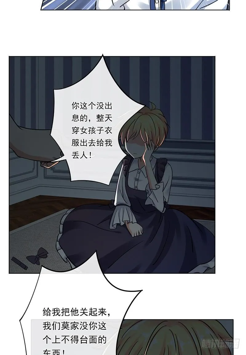 第71话 第18页