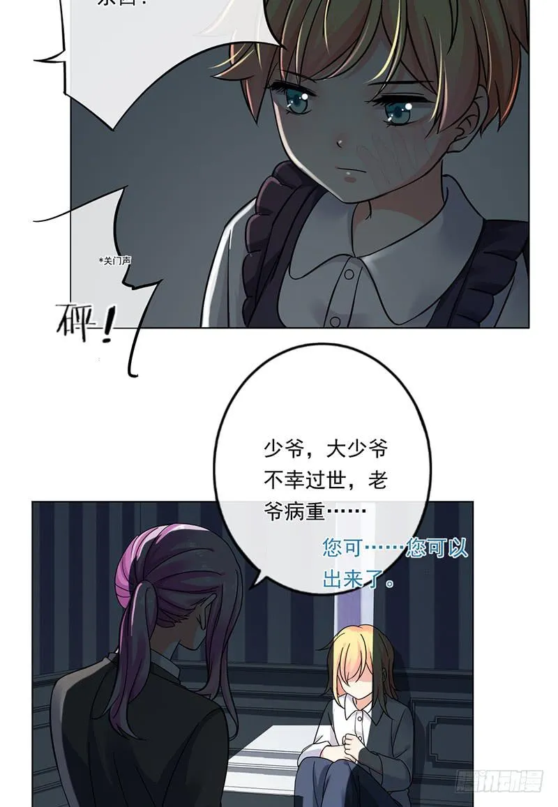 第71话 第19页