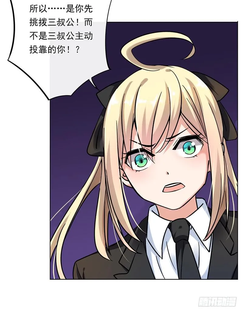 第71话 第35页