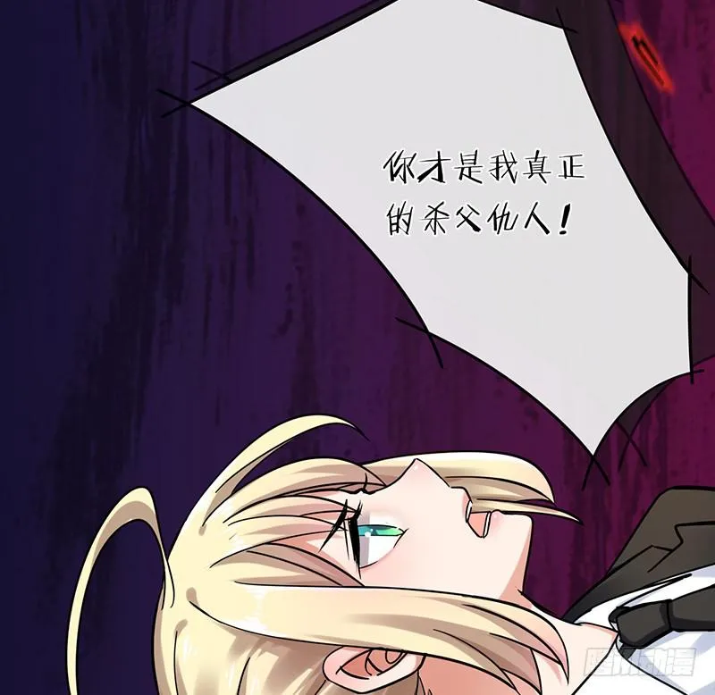 第71话 第37页