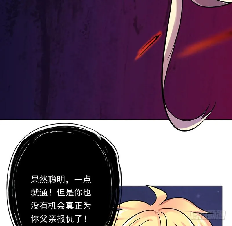 第71话 第39页