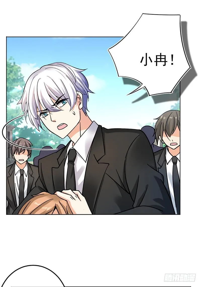 第71话 第42页