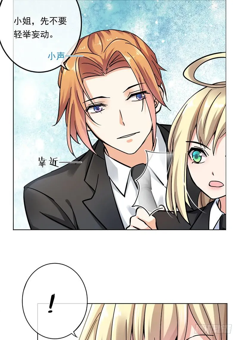 第71话 第43页