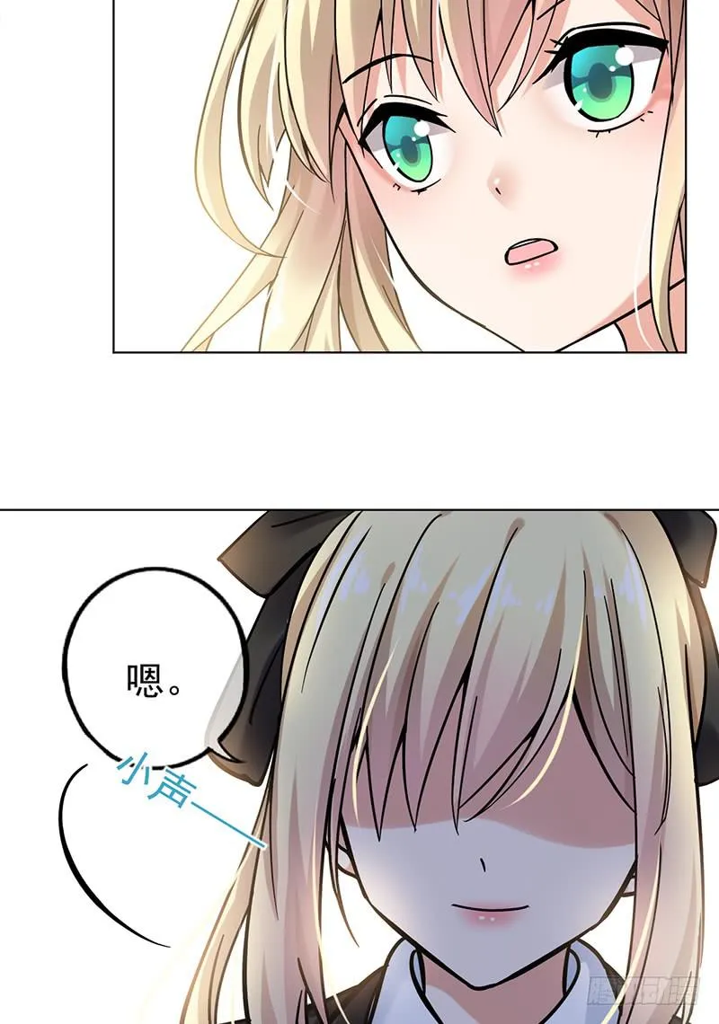第71话 第44页