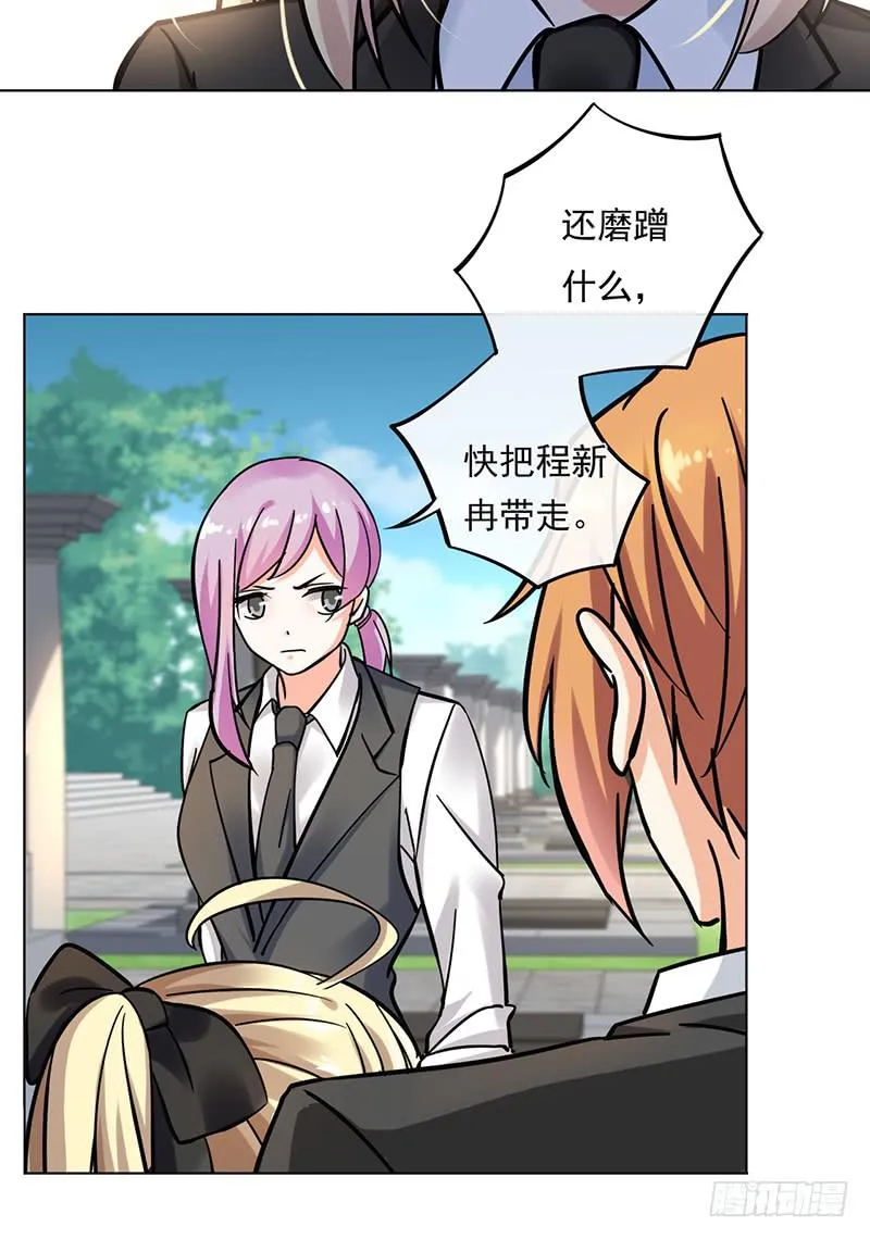 第71话 第45页