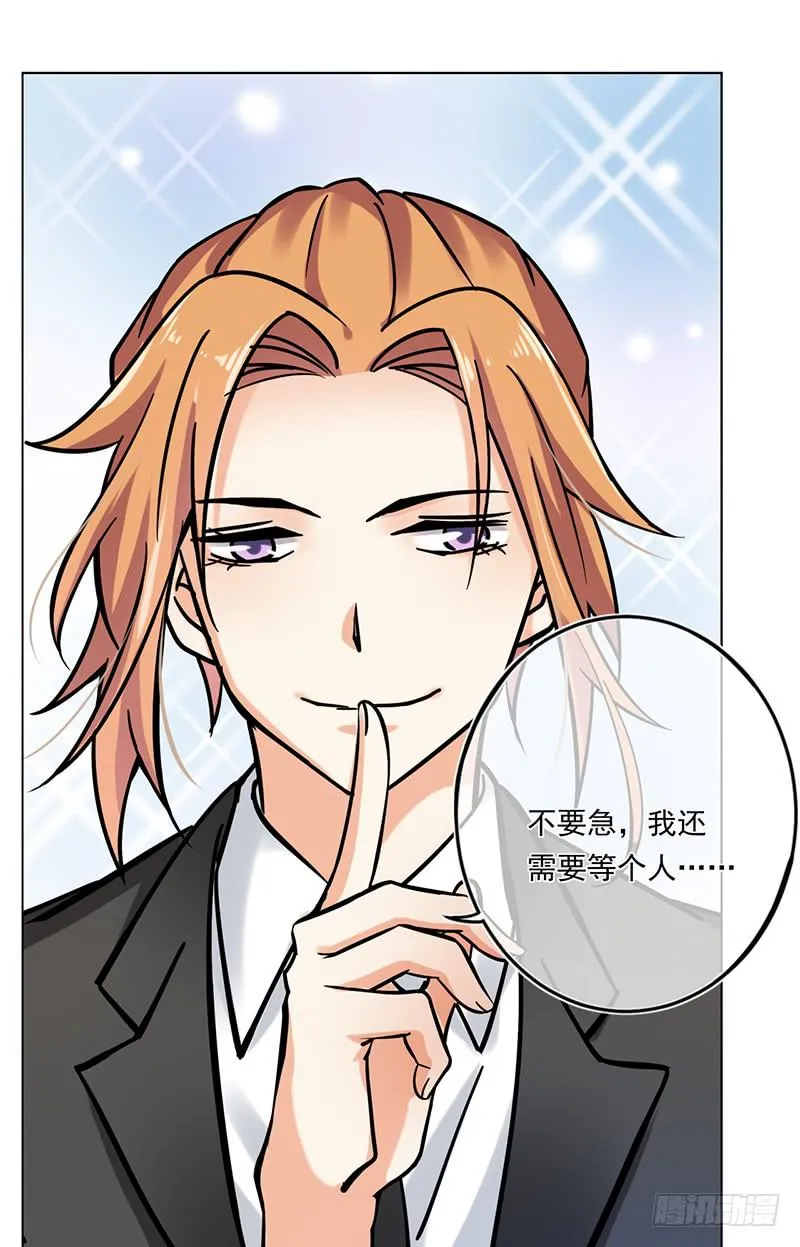 第71话 第46页