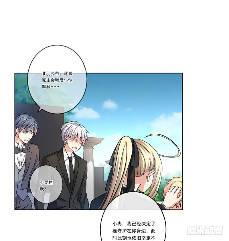 第73话 第2页