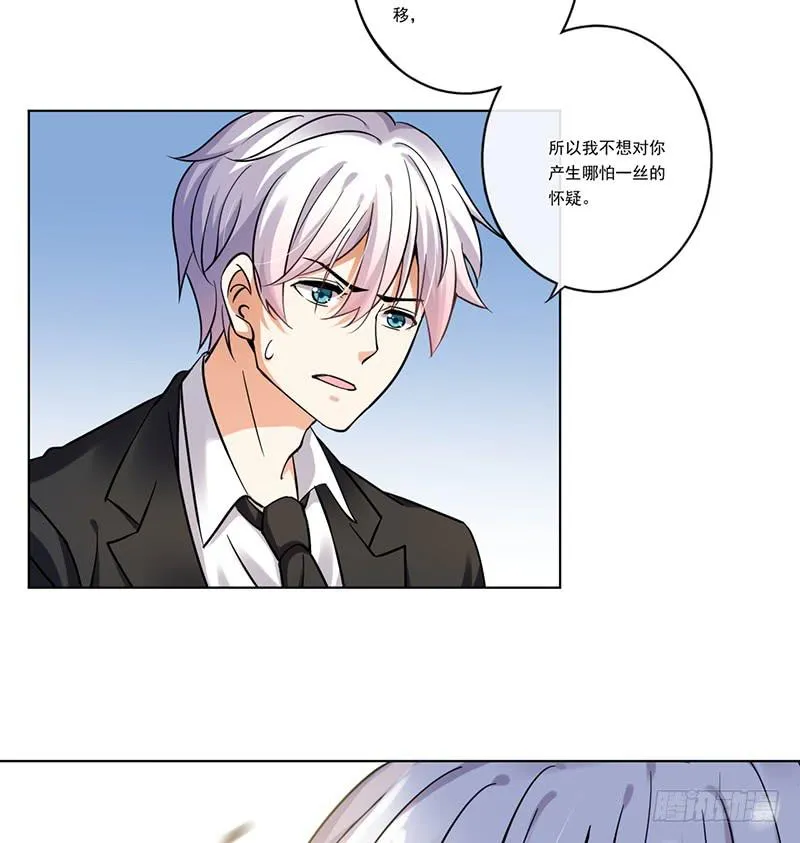 第73话 第3页