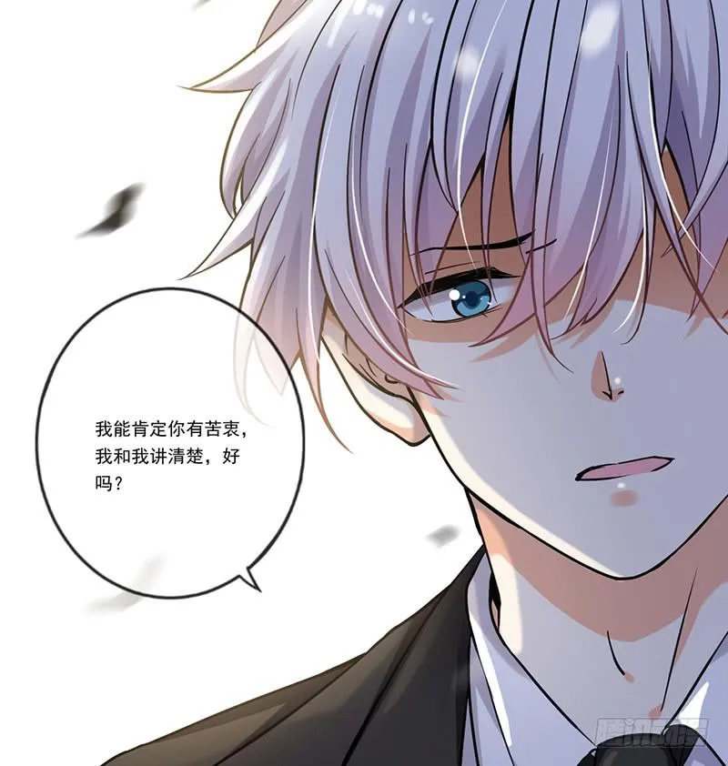 第73话 第4页