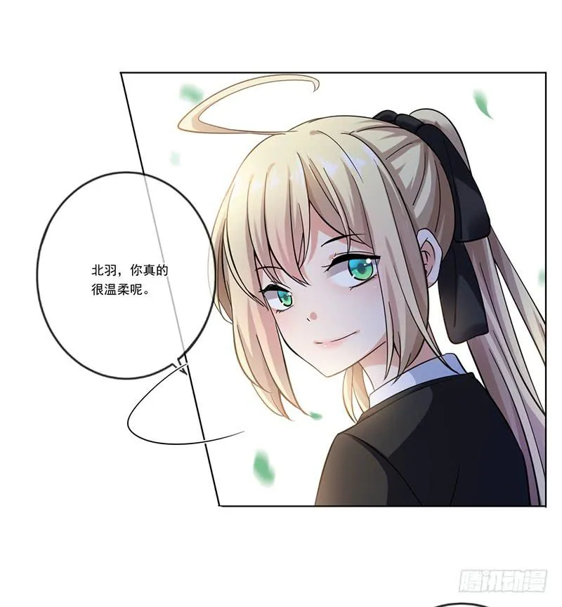 第73话 第7页
