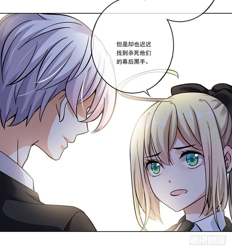 第73话 第9页