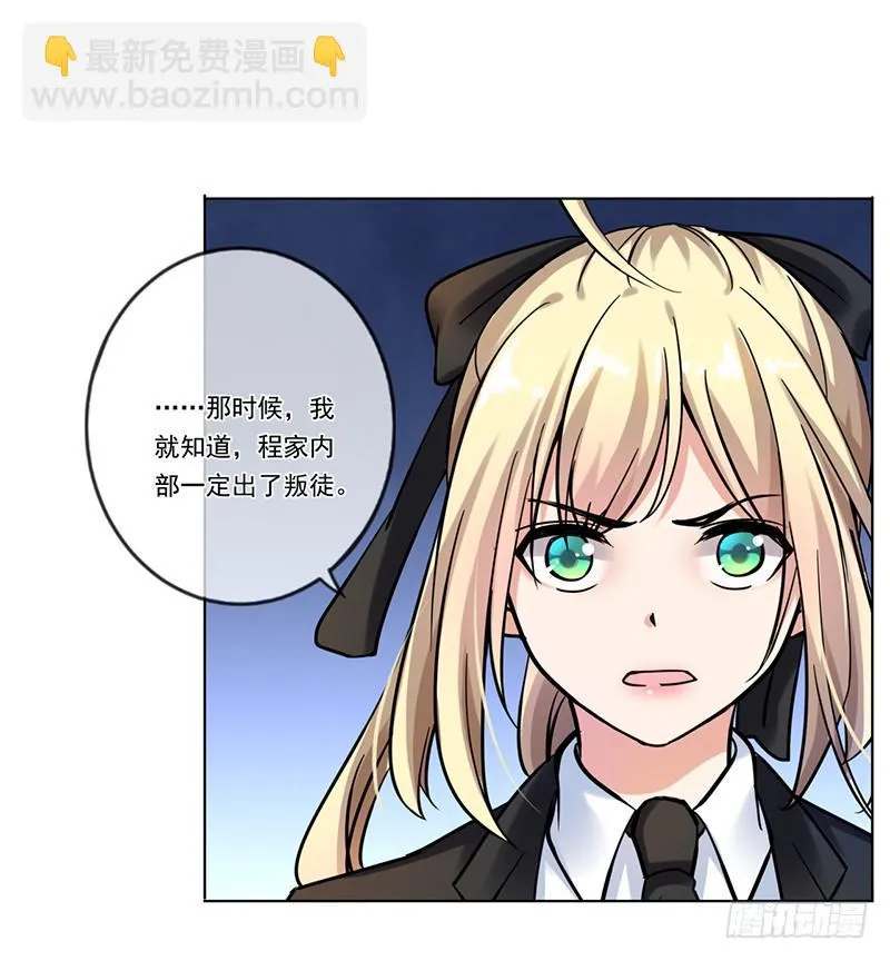 第73话 第10页