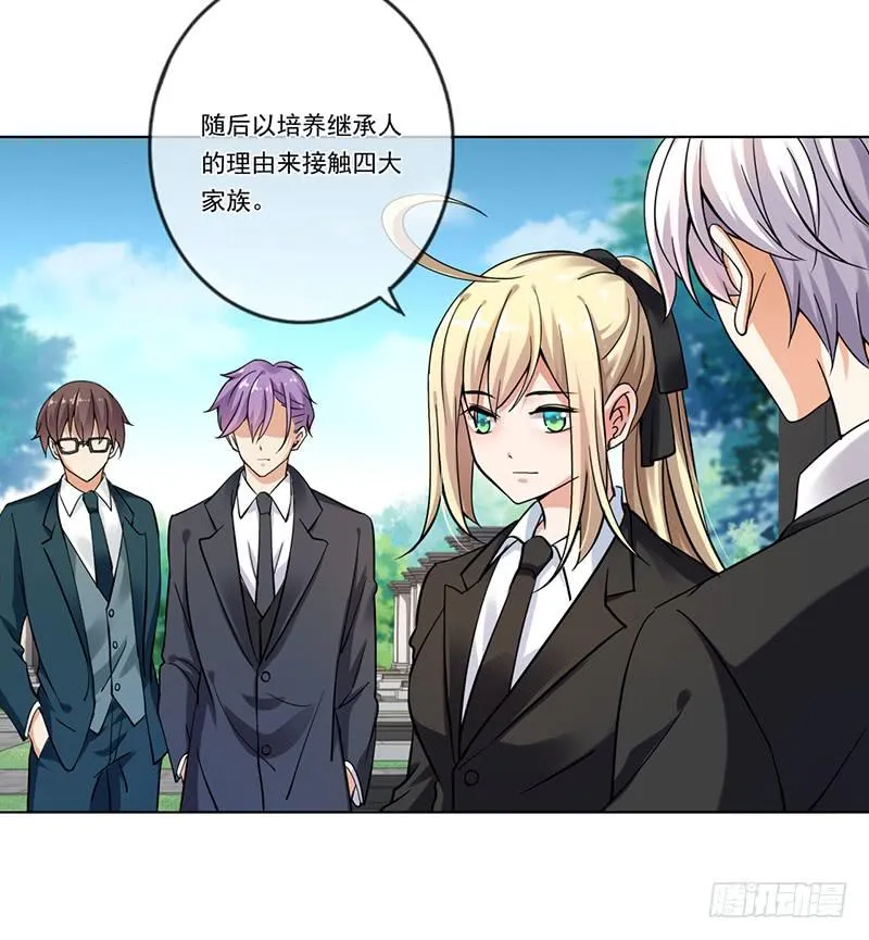 第73话 第12页