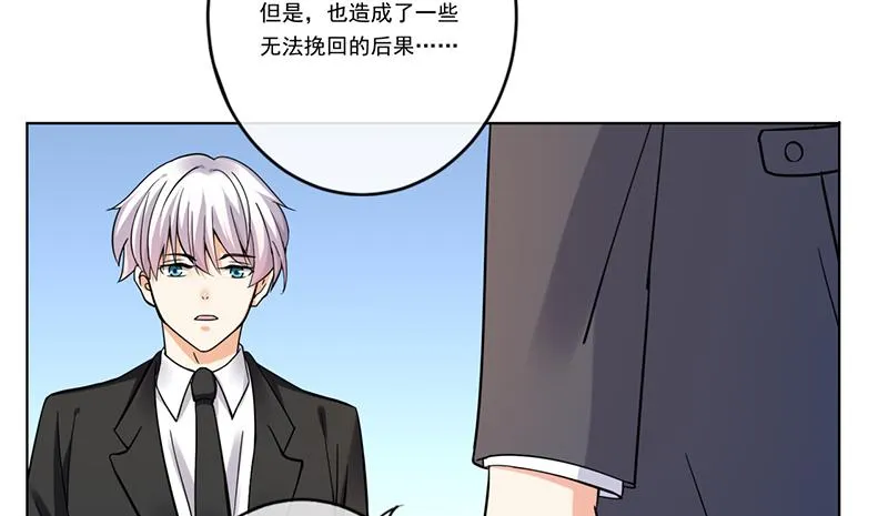 第73话 第15页