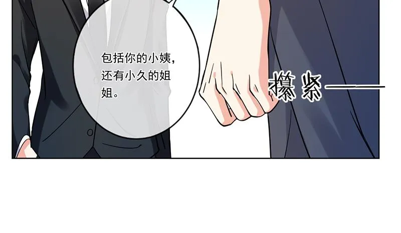 第73话 第16页