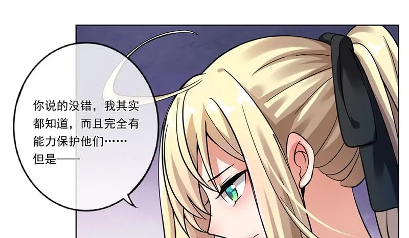 第73话 第17页