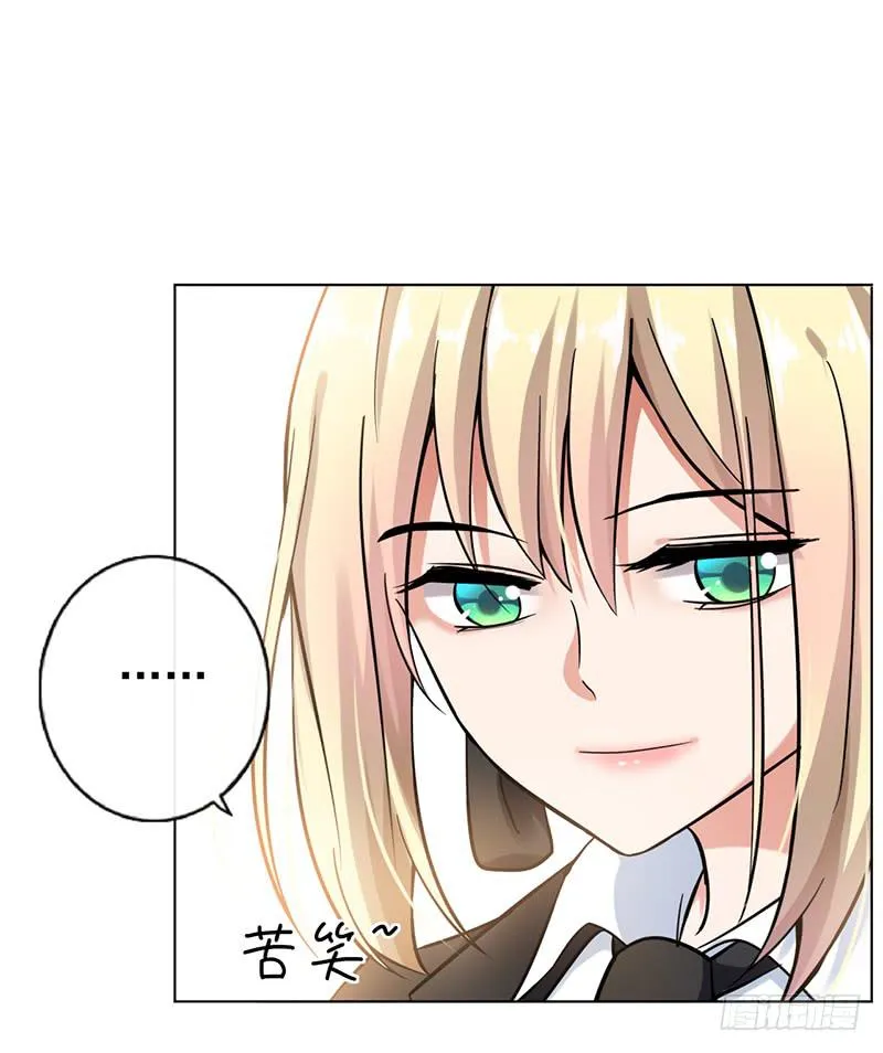 第73话 第21页