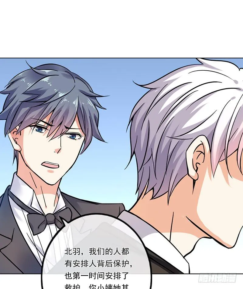第73话 第22页
