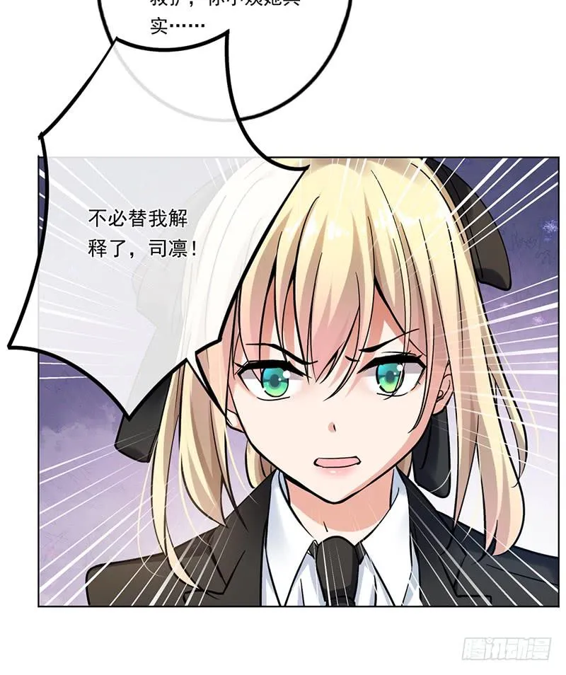 第73话 第23页
