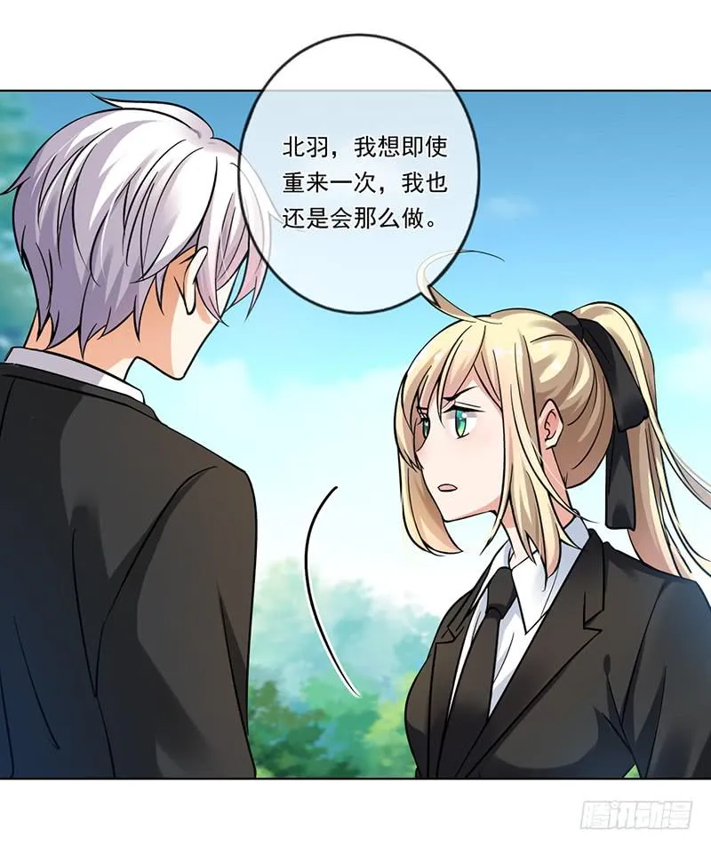 第73话 第24页