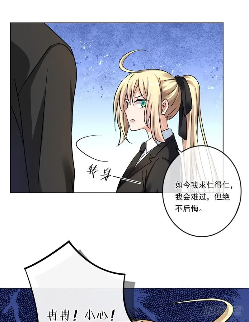 第73话 第25页