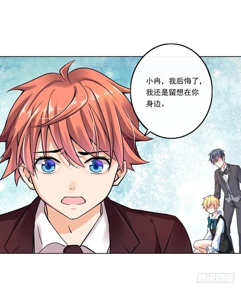 第73话 第31页
