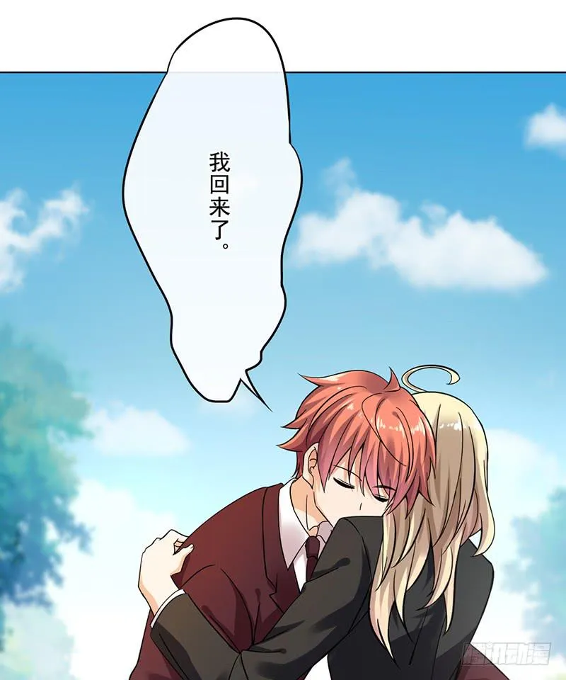 第73话 第32页