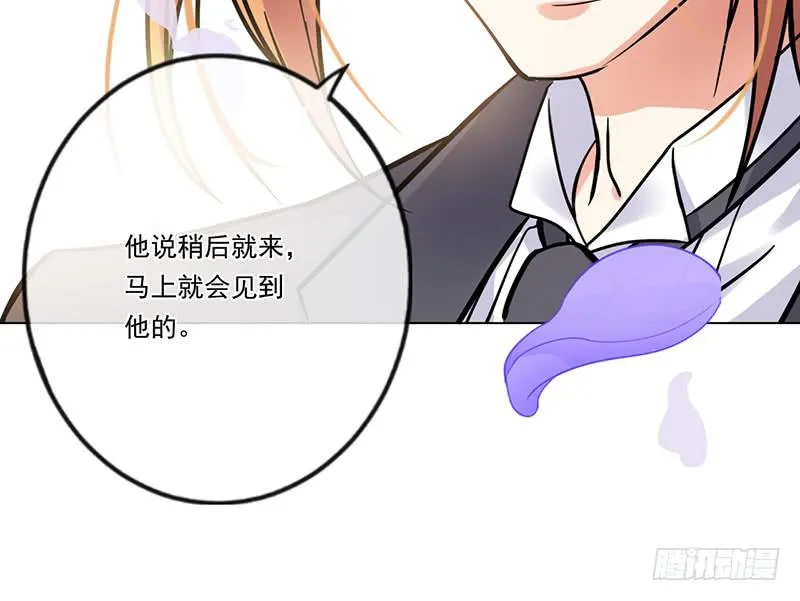 第73话 第42页