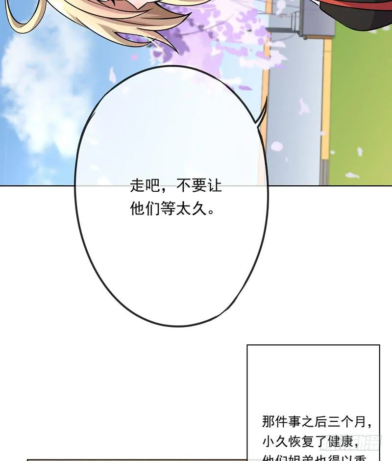 第73话 第44页