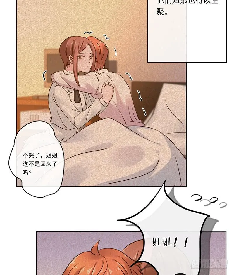 第73话 第45页