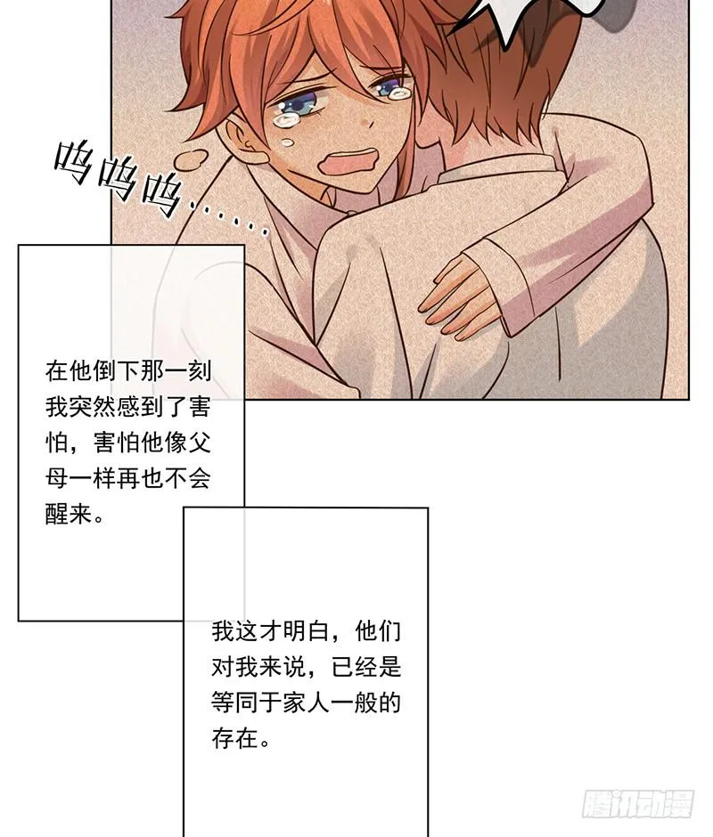 第73话 第46页