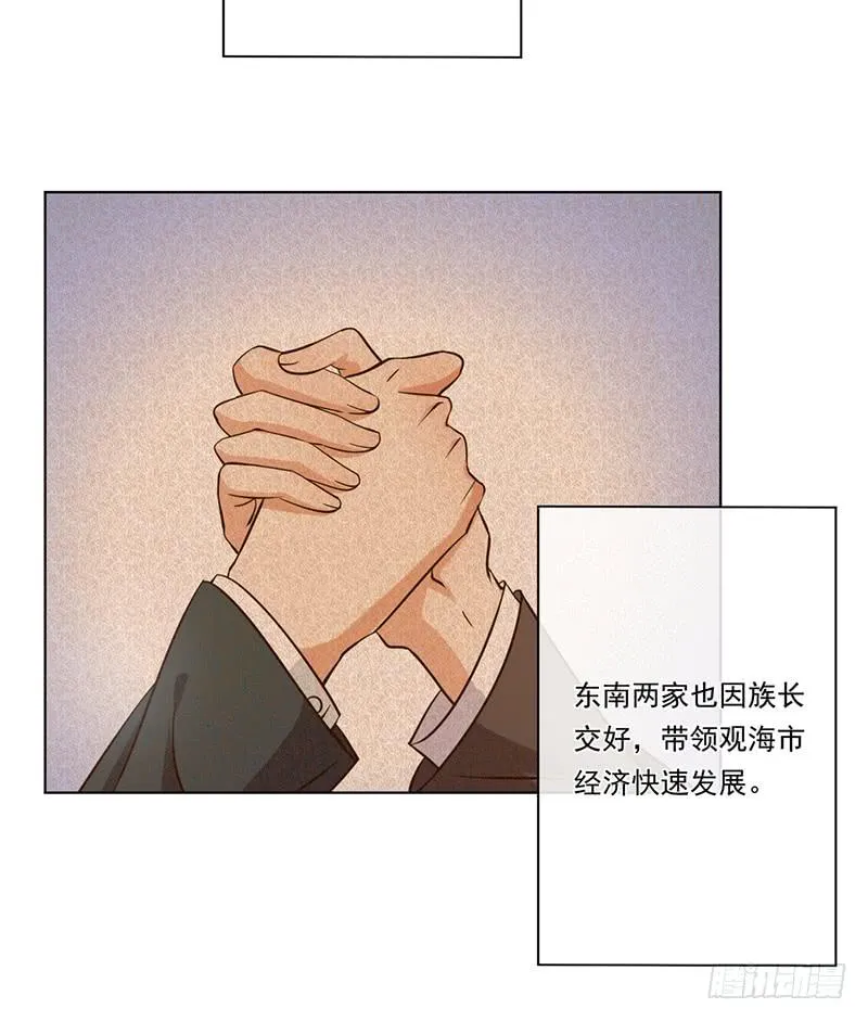 第73话 第47页