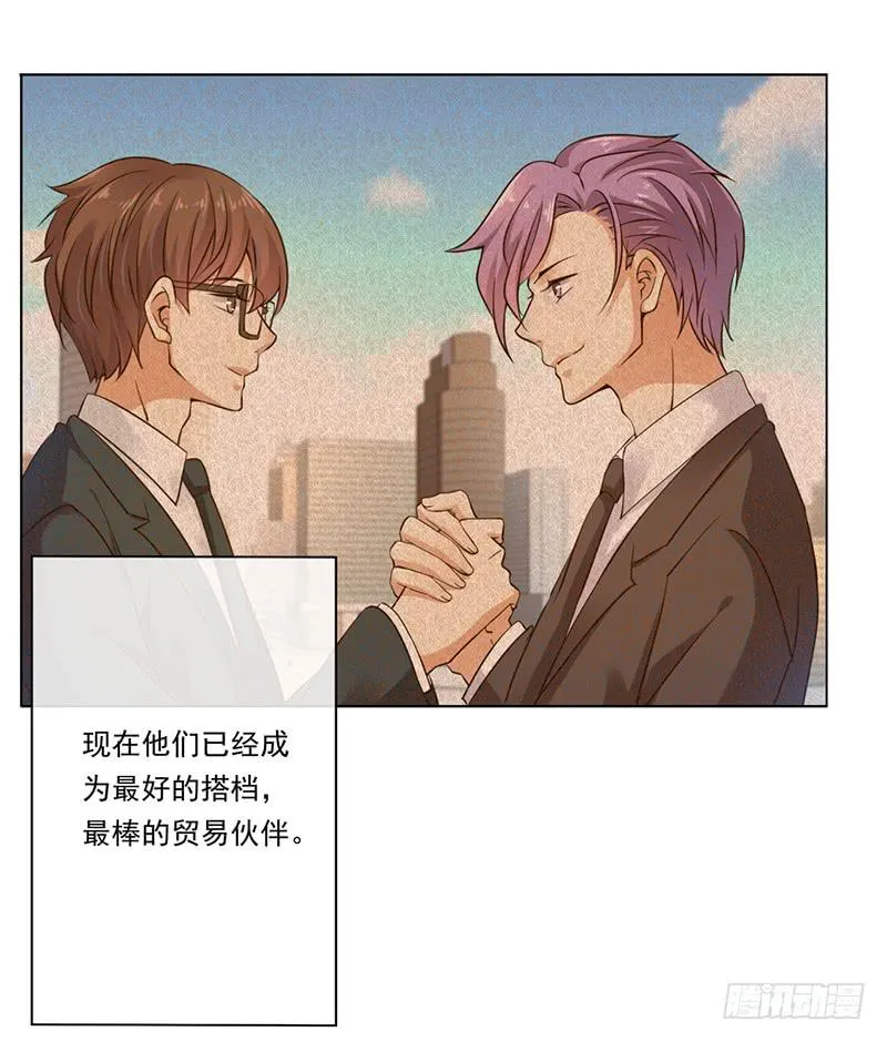 第73话 第48页