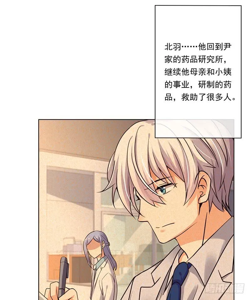 第73话 第49页