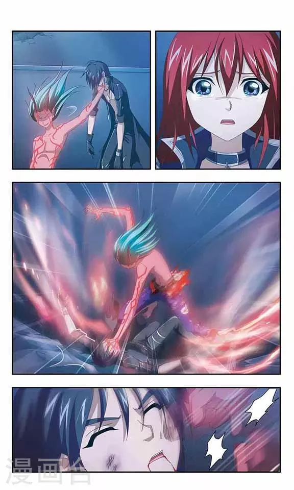 第87话 毁灭之炎 第9页