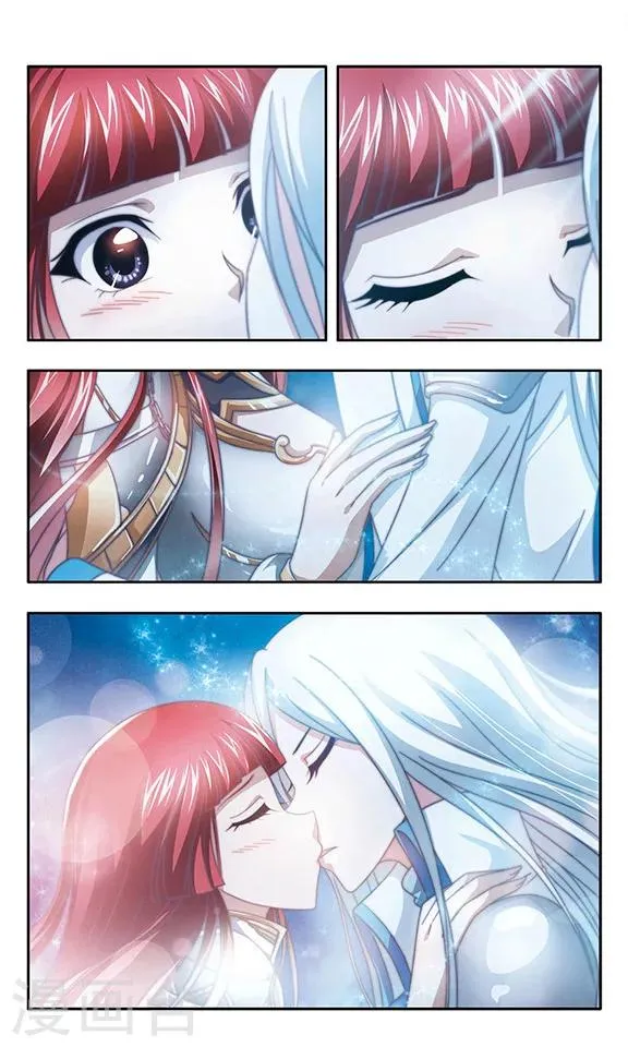 第89话 冰释之吻 第6页