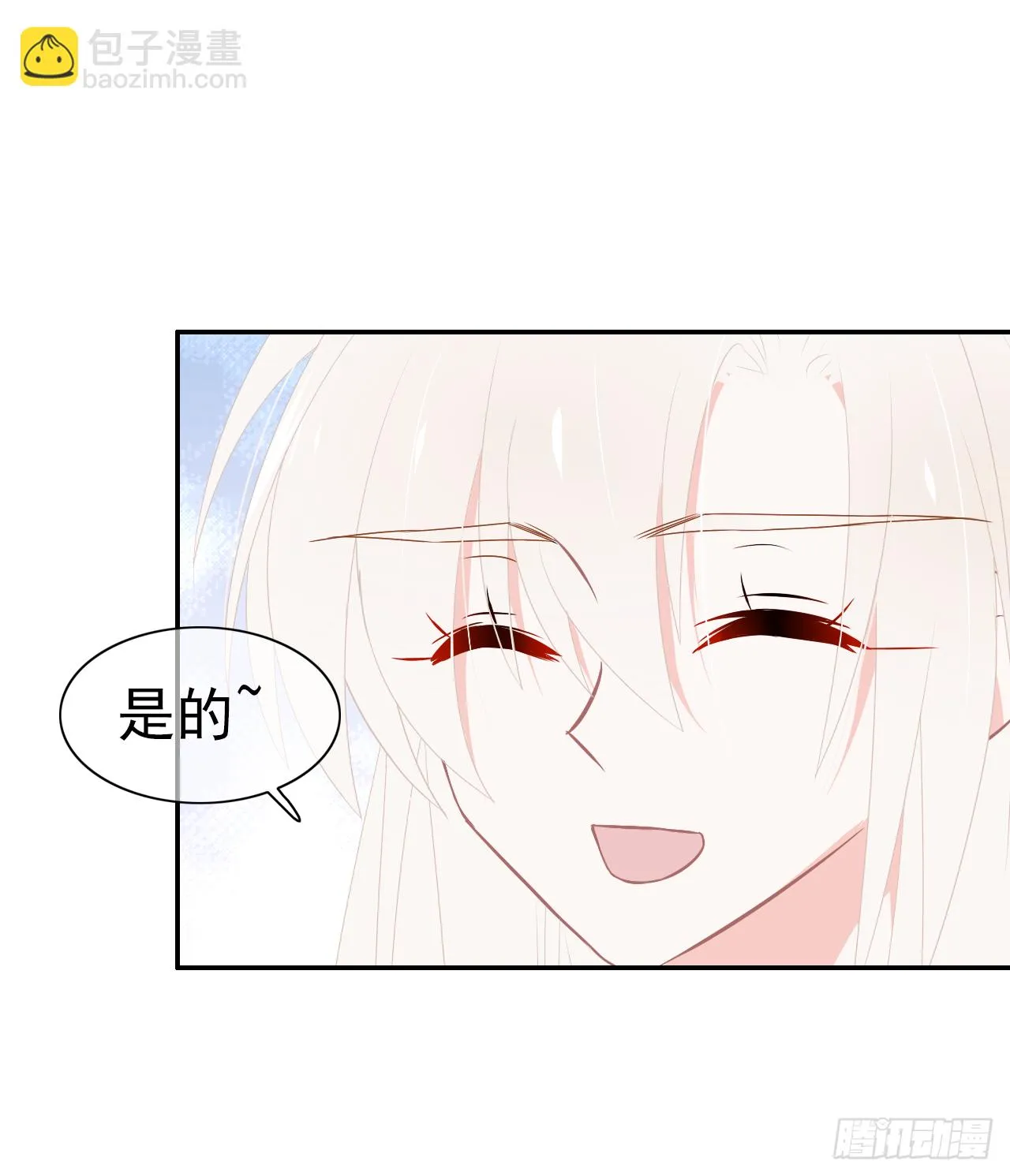 第37话 哄不好了！ 第54页