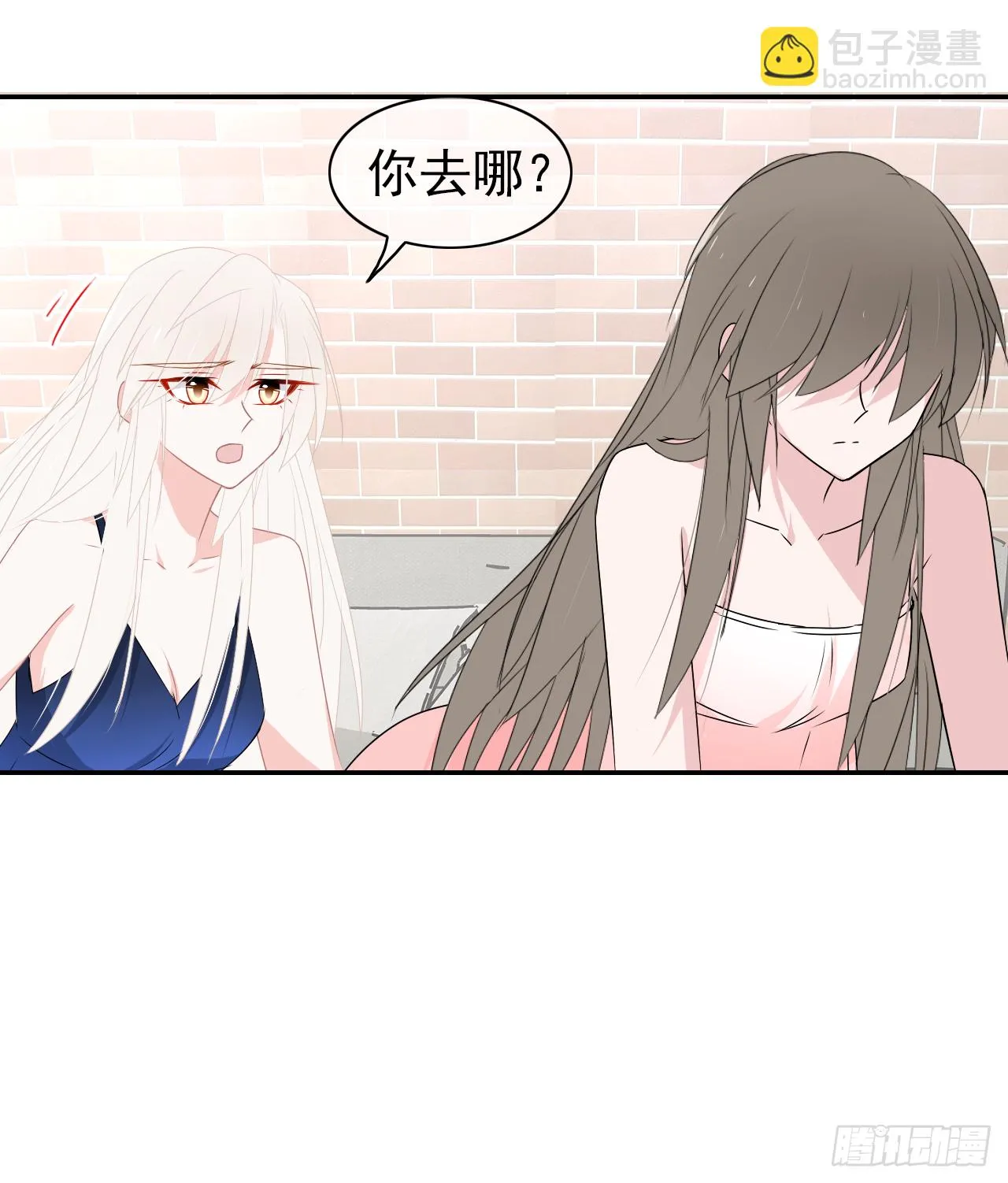 第34话：不要将我拒之门外 第33页
