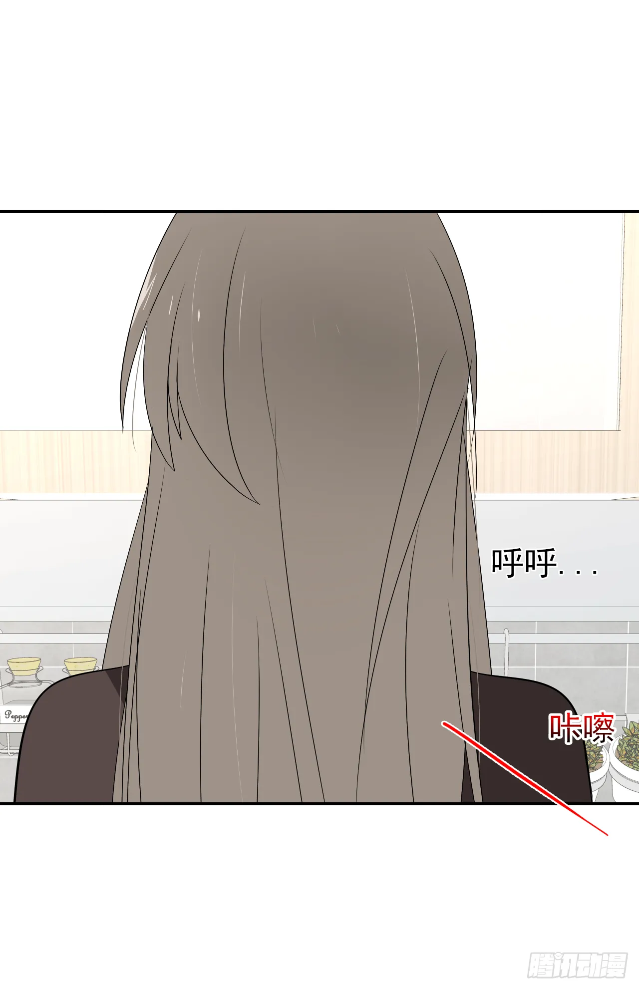 第34话：不要将我拒之门外 第40页