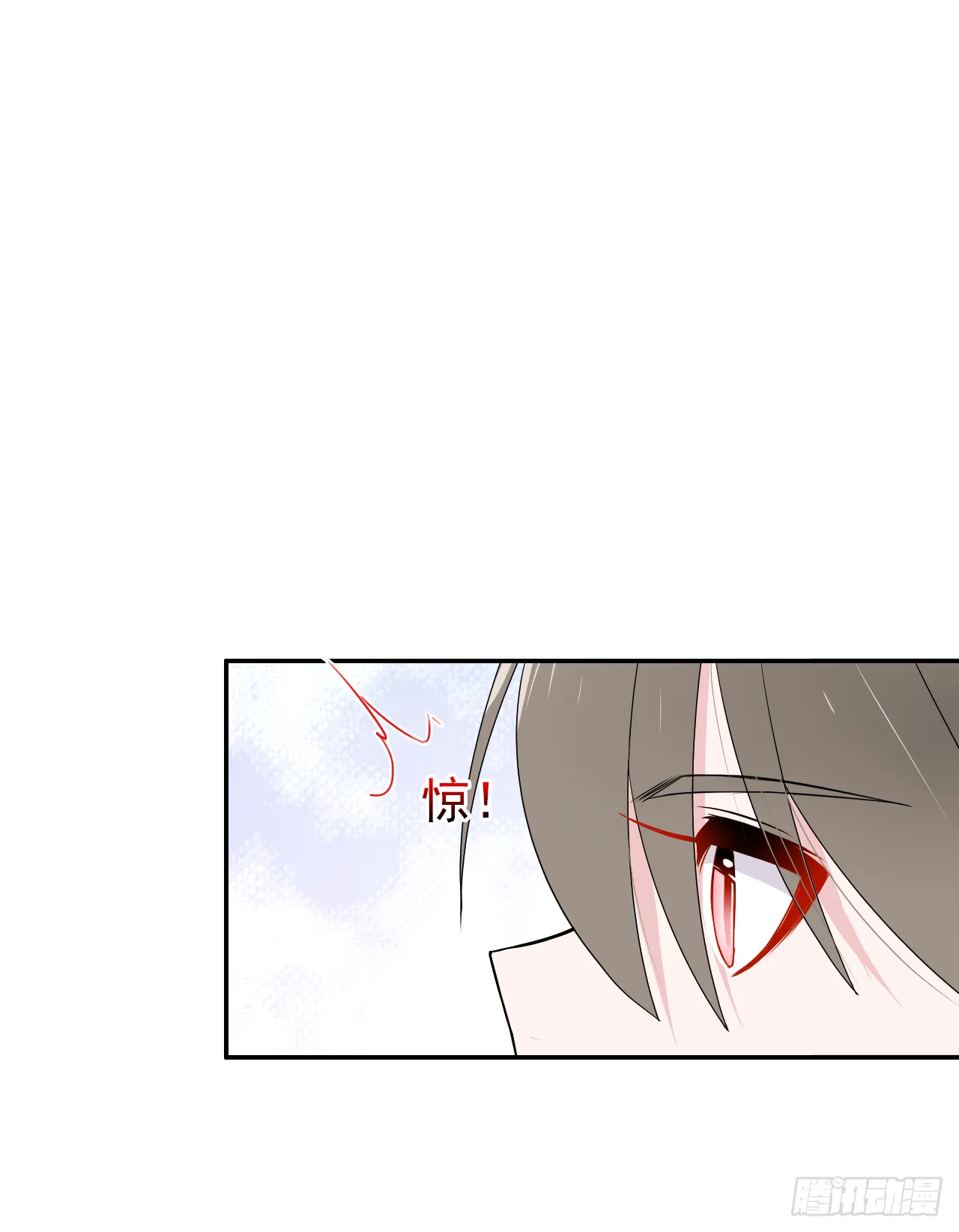 第34话：不要将我拒之门外 第42页