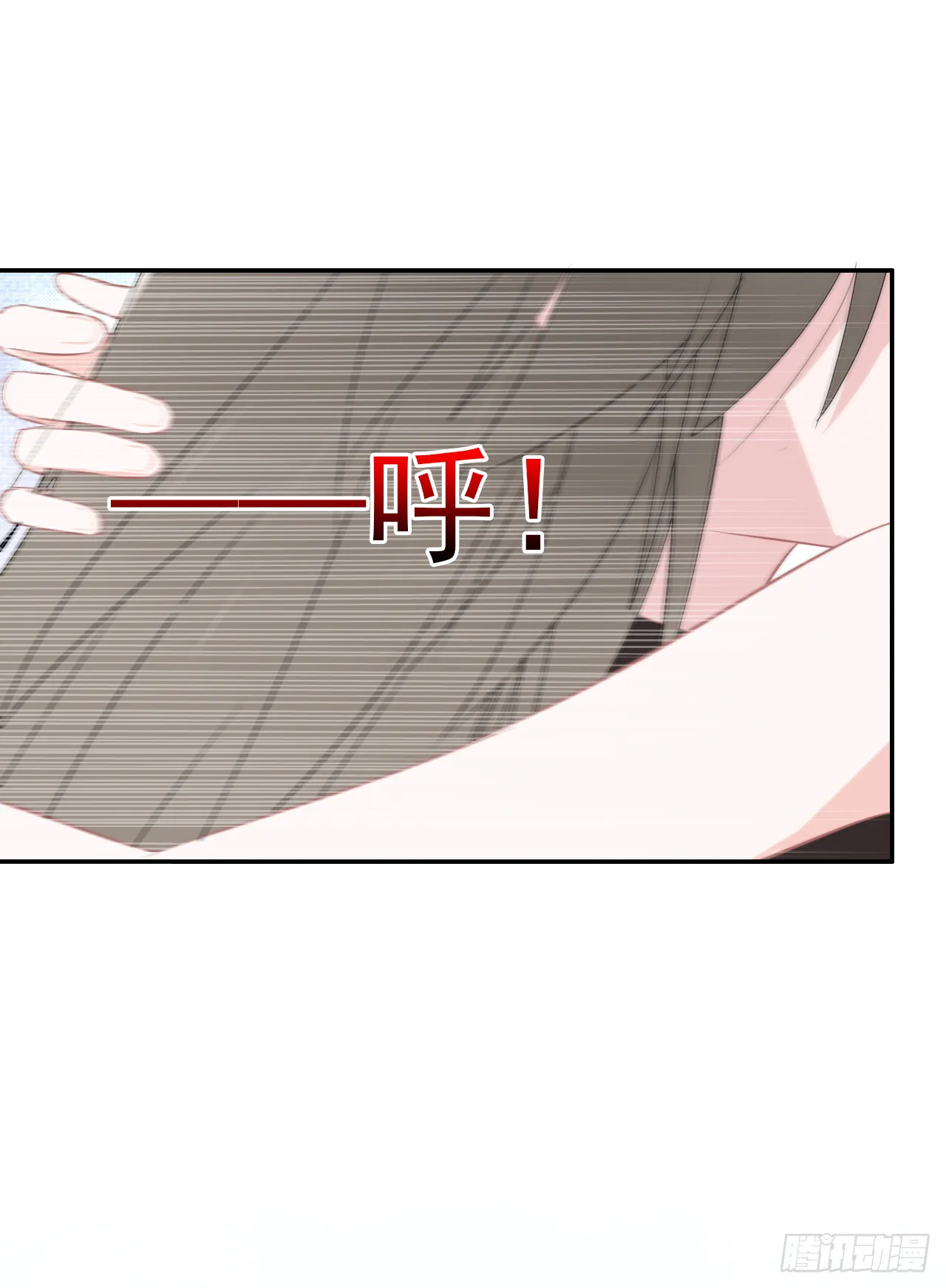 第34话：不要将我拒之门外 第54页