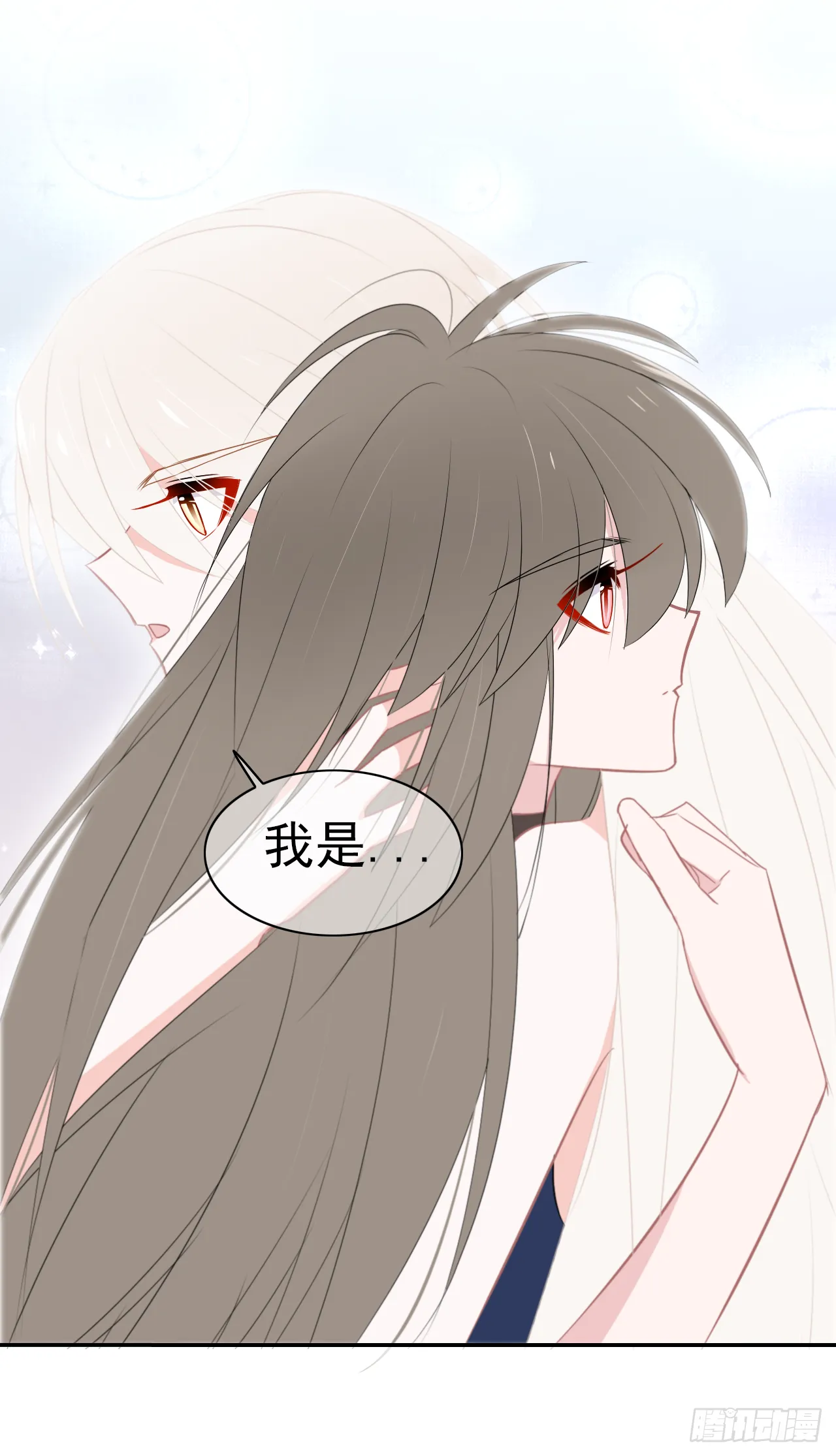 第34话：不要将我拒之门外 第55页