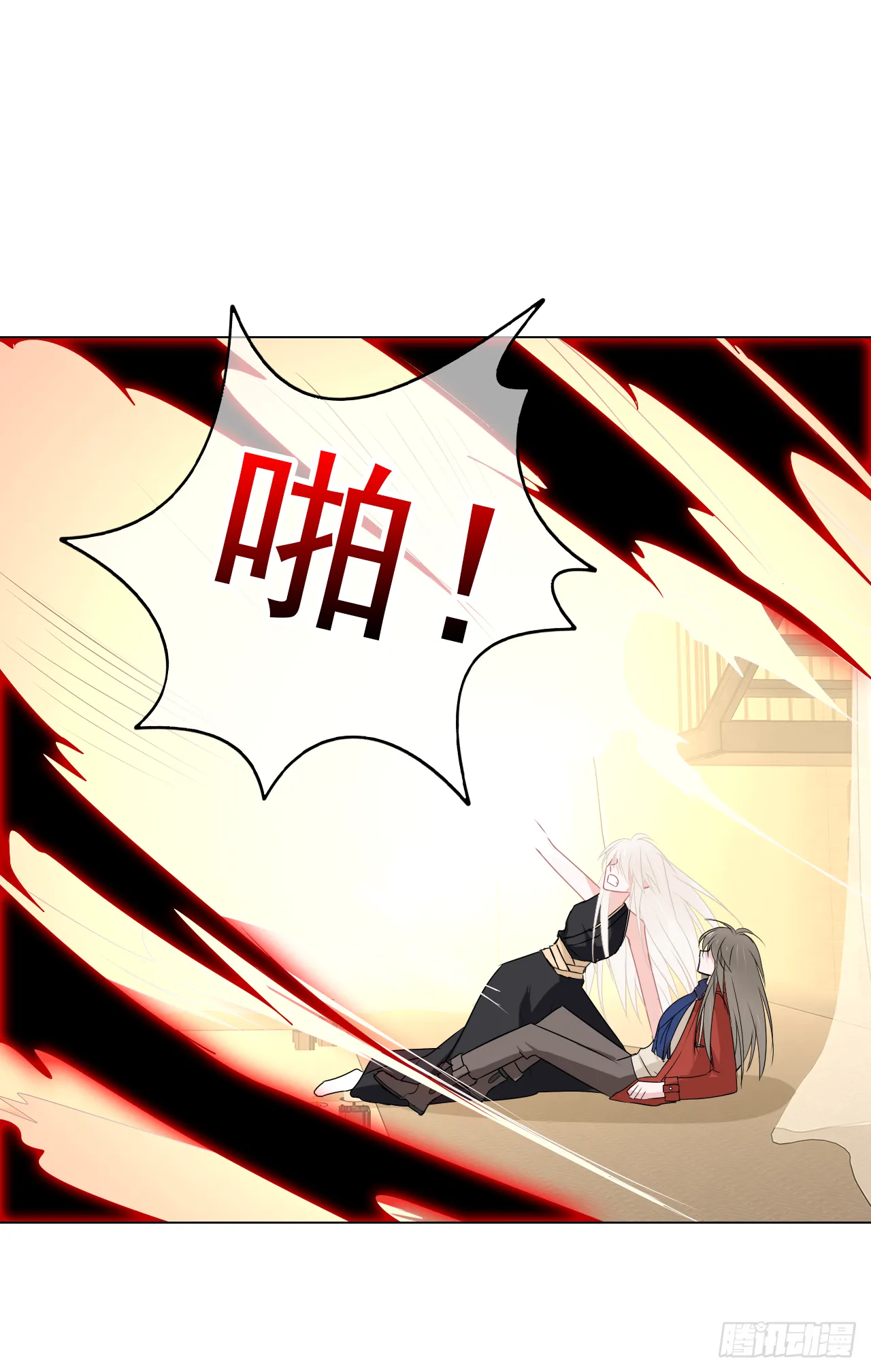 第32话 你对她了解多少？ 第42页