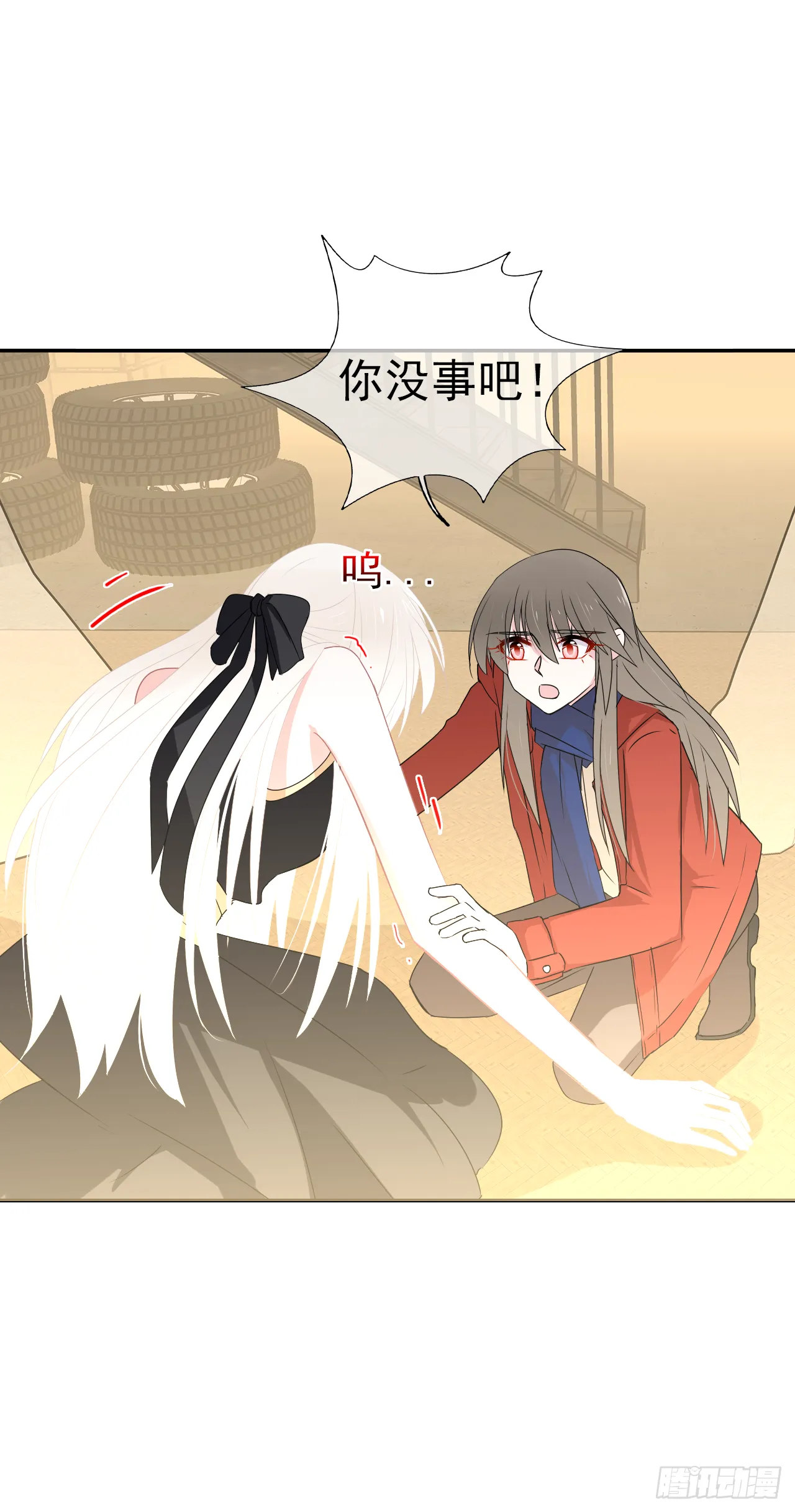 第32话 你对她了解多少？ 第46页