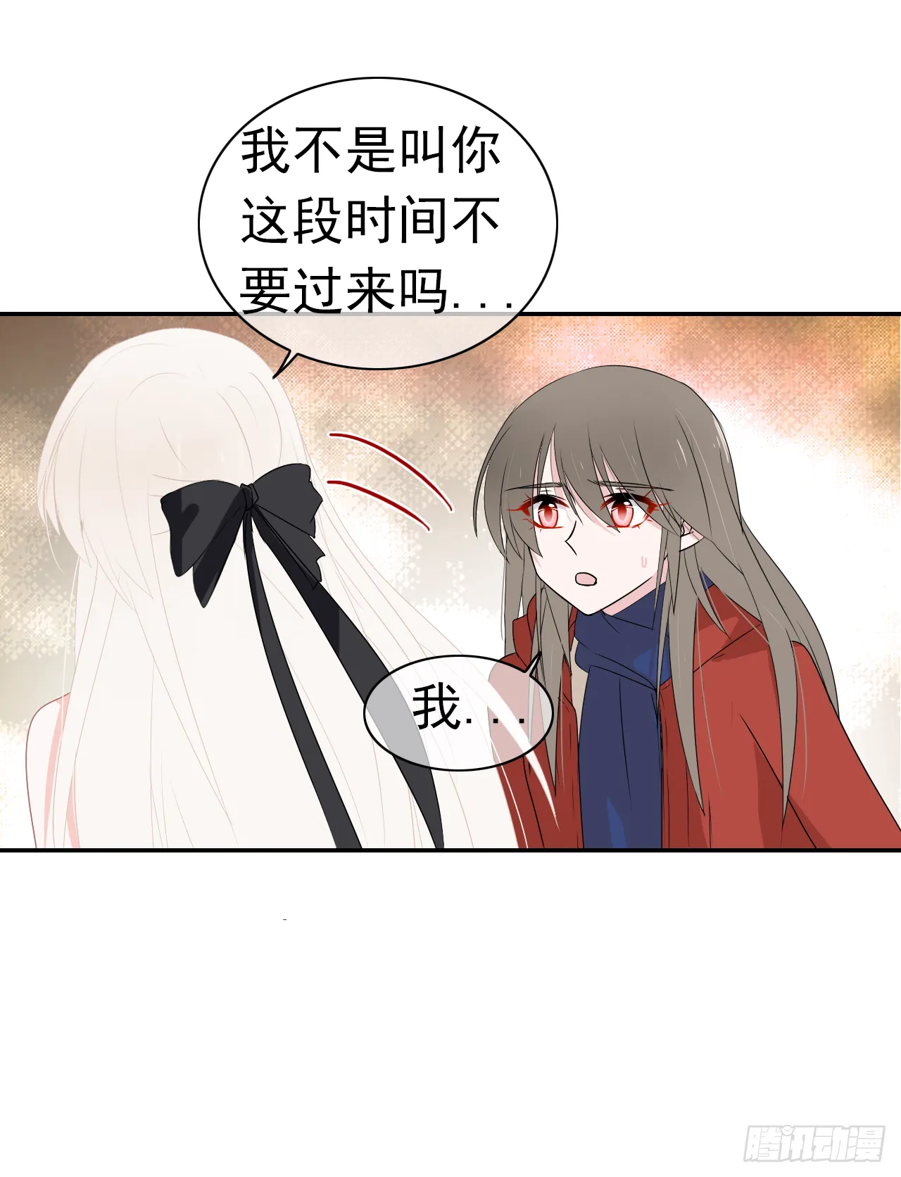 第32话 你对她了解多少？ 第48页