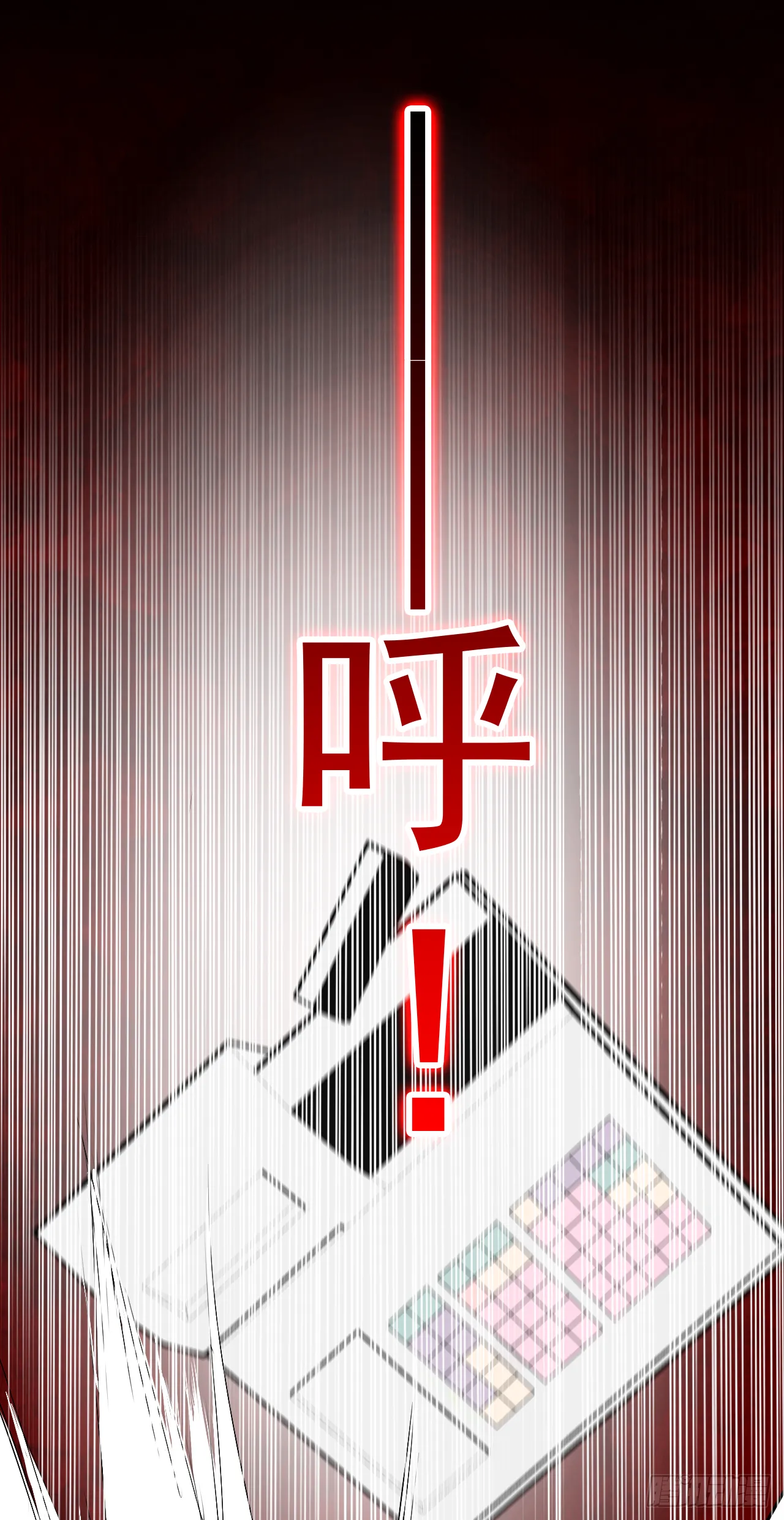 第30话 你在监视我！ 第19页