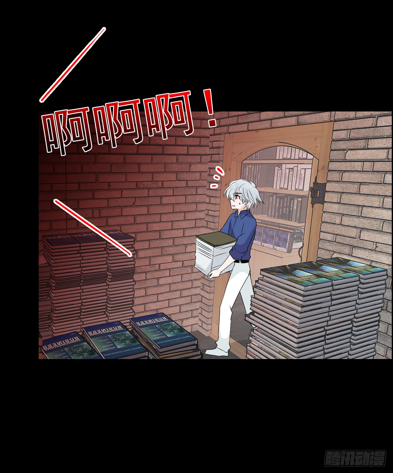 第30话 你在监视我！ 第22页
